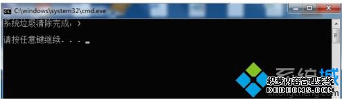 win7系统注册表怎么清理_win7清理注册表的方法步骤