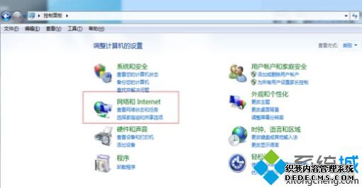 windows7笔记本怎么连接wifi_win7笔记本连接WiFi的步骤