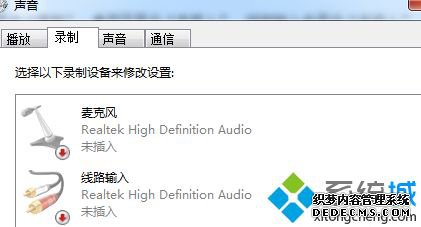 win7显示扬声器未接入怎么办_win7电脑扬声器显示未插上的解决办法