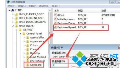 windows7笔记本键盘失灵怎么修复_windows7笔记本键盘失灵的三种解决方法