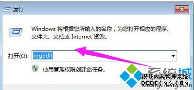 windows7笔记本键盘失灵怎么修复_windows7笔记本键盘失灵的三种解决方法
