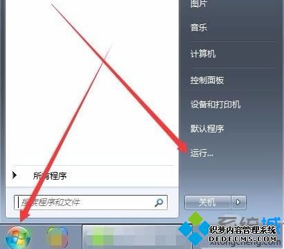 windows7怎么屏幕录像_windows7自带录制屏幕怎么用