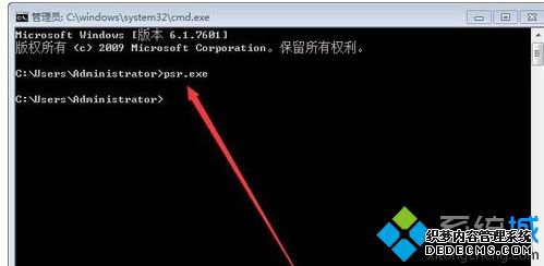 windows7怎么屏幕录像_windows7自带录制屏幕怎么用