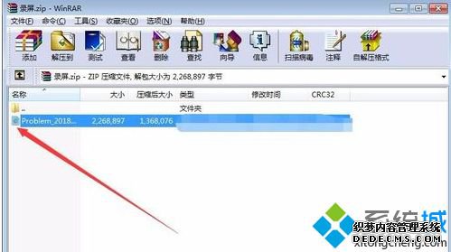 windows7怎么屏幕录像_windows7自带录制屏幕怎么用