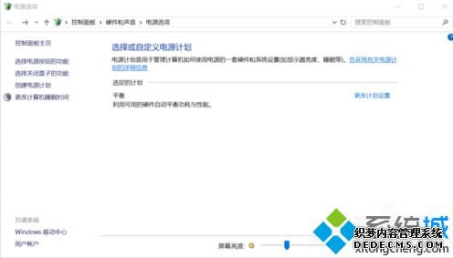 win7显示电源已接通未充电怎么办_w7电脑电源接通未充电的解决方法