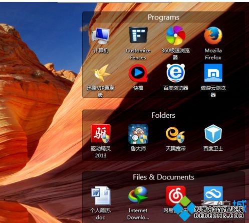 win7栅栏桌面怎么安装_win7栅栏桌面如何使用的方法