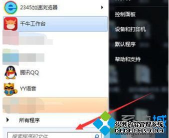 windows7开机画面如何修改_win7更换开机画面的方法