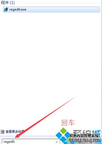 windows7开机画面如何修改_win7更换开机画面的方法
