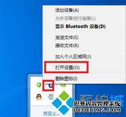 win7搜索不到蓝牙耳机怎么办_win7电脑搜不到蓝牙耳机的解决方法