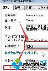 win7ӱشӡΪɫô_windows7ӱشӡǻɫô