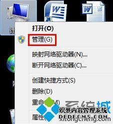 win7ӱشӡΪɫô_windows7ӱشӡǻɫô