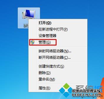 Win7ϵͳһ̿ռ仮һ̵ķ