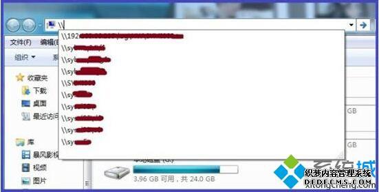 win7ϵͳɾַ¼ϸ