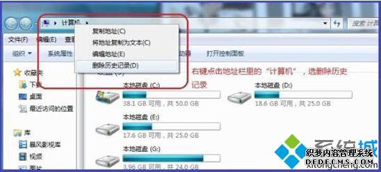 win7ϵͳɾַ¼ϸ