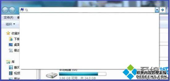 win7ϵͳɾַ¼ϸ