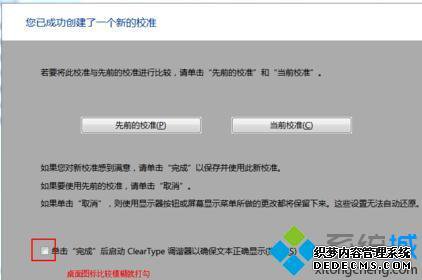 win7图片查看器加载太慢怎么办_win7照片查看器速度慢的解决方法