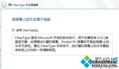 win7图片查看器加载太慢怎么办_win7照片查看器速度慢的解决方法