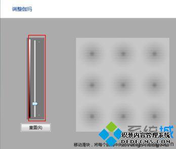 win7图片查看器加载太慢怎么办_win7照片查看器速度慢的解决方法