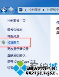 win7图片查看器加载太慢怎么办_win7照片查看器速度慢的解决方法
