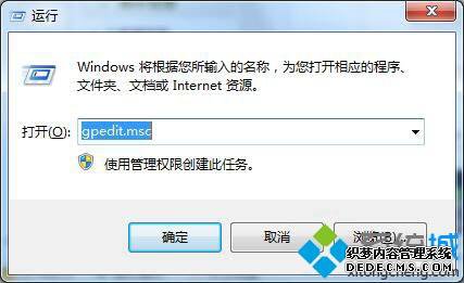 win7ʹcmdʾѱԱô