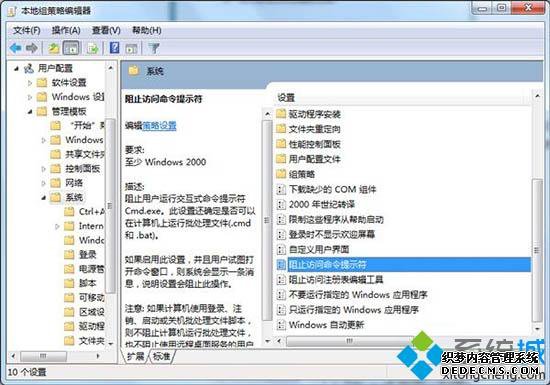 win7ʹcmdʾѱԱô