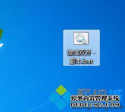 win7΢ô˫_windows7ô΢Ŷ࿪