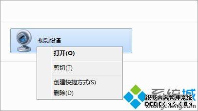 win7ϵͳƵ豸ͼɾô