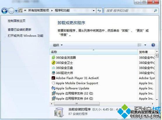 win7ϵͳƵ豸ͼɾô