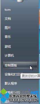 win7系统时间不自动更新怎么办_win7怎么设置自动更新时间