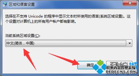 win7ϵͳıνwin7ϵͳı޸