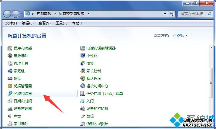 win7ϵͳıνwin7ϵͳı޸
