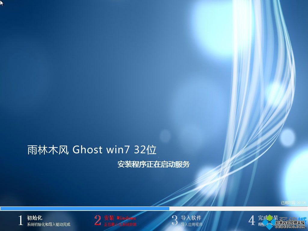 win7官方旗舰版下载_win7旗舰版原版iso镜像官方下载