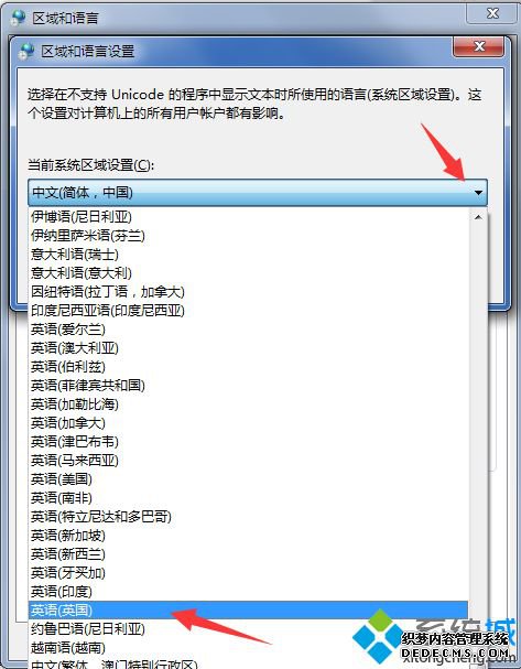 win7ϵͳıνwin7ϵͳı޸