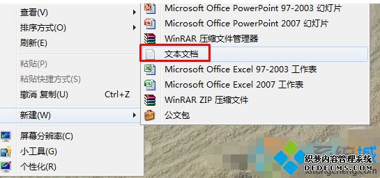 win7ͼʾ쳣ô_win7ͼ쳣Ľ