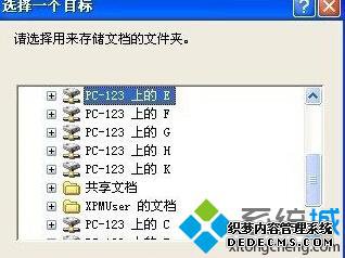 XPϵͳҵĵƶĲ8