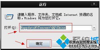 XPϵͳQQƤ͸Ĳ2