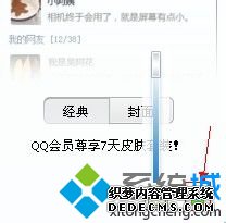 XPϵͳQQƤ͸Ĳ5