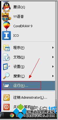 XPϵͳQQƤ͸Ĳ1