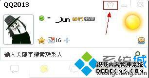 XPϵͳQQƤ͸Ĳ4