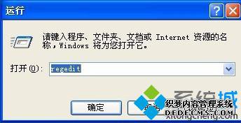 XPϵͳ·Ĳ2