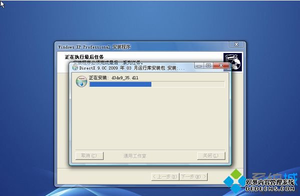 ѻ԰ghost xp sp3װӲ̰