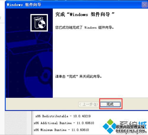 WindowsxpϵͳɾĲ6