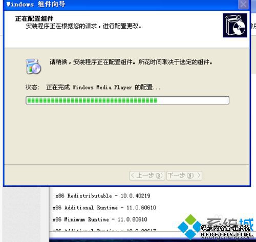 WindowsxpϵͳɾĲ5