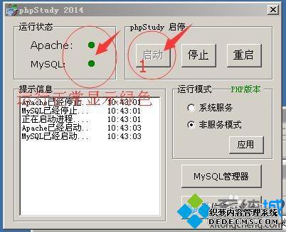 WindowsxpϵͳphpվĲ5.1