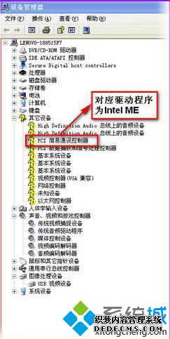 豸