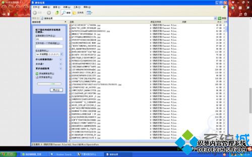 WindowsXPϵͳٲļĲ6