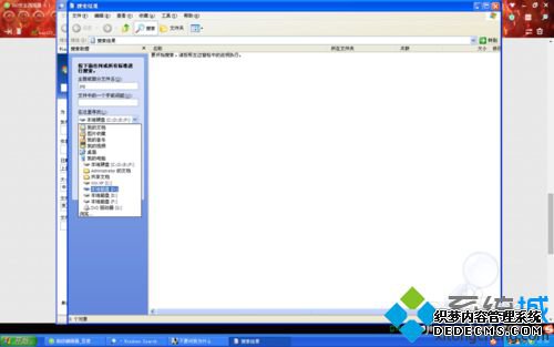 WindowsXPϵͳٲļĲ5