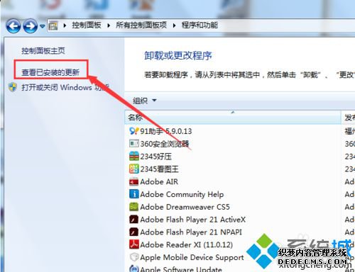 xpװieʾװ˸µInternet Explorer汾Ľ2