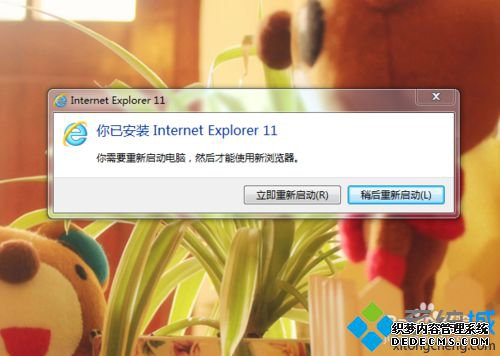 xpװieʾװ˸µInternet Explorer汾Ľ6