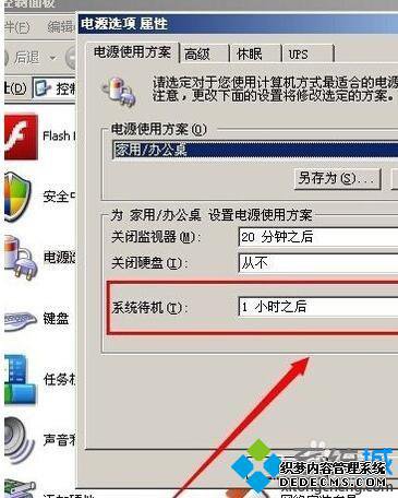 xpϵͳôӲĲ4
